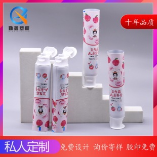 Children's cute toothpaste tube cosmetic Aluminum plastic tube composite toothpaste tube PE Aluminum plastic tube hose hand cream bag material