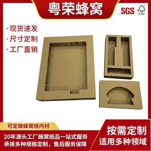 Honeycomb Special-Shaped Cardboard Customization Manufacturer Honeycomb Cardboard Thickeneded Cardboard Honeycomb Paper Pad Honeycomb Paper Lining