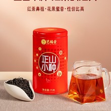 艺福堂茶叶红茶正山小种特级75g/罐