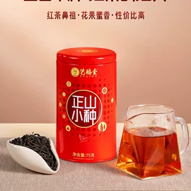 绿茶;花果茶;代用/养生茶