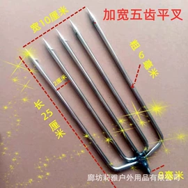 其他垂钓用品;捕鱼枪、叉;鱼竿支架