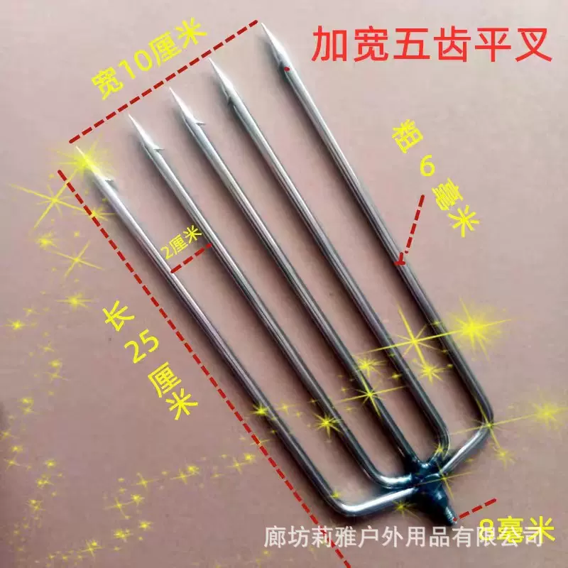 厂家批发不锈钢鱼叉带伸缩杆加宽加粗鱼叉头渔具用品配件钓鱼钢叉