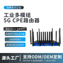 �F؛5g���I·������ģ�M����mt7981bǧ���p�l�o��wif6·����cpe