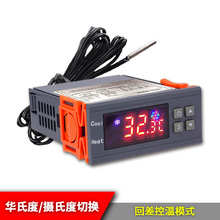 STC-3000�������������¿��� ΢���������¶ȿ��������� �ɵ��¶�