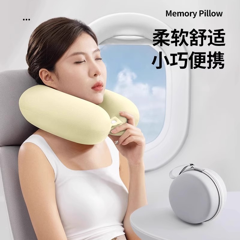 旅行用ポータブル睡眠用品、U字型枕、長距離飛行機、高速鉄道、車、首枕、首枕、頸椎枕|undefined