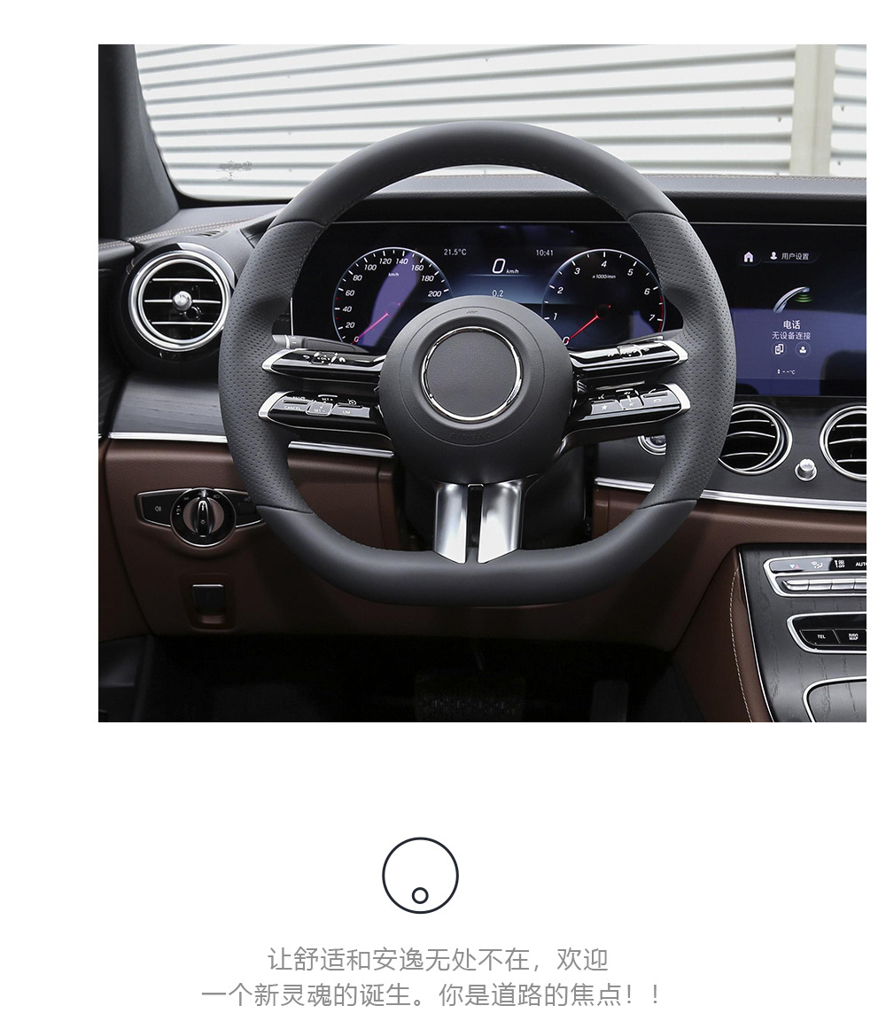 Suitable for Mercedes-Benz A/B/C/G/E-Class Clagla Modified and Upgraded Oled Knob Amg Full Leather Dragonfly Steering Wheel