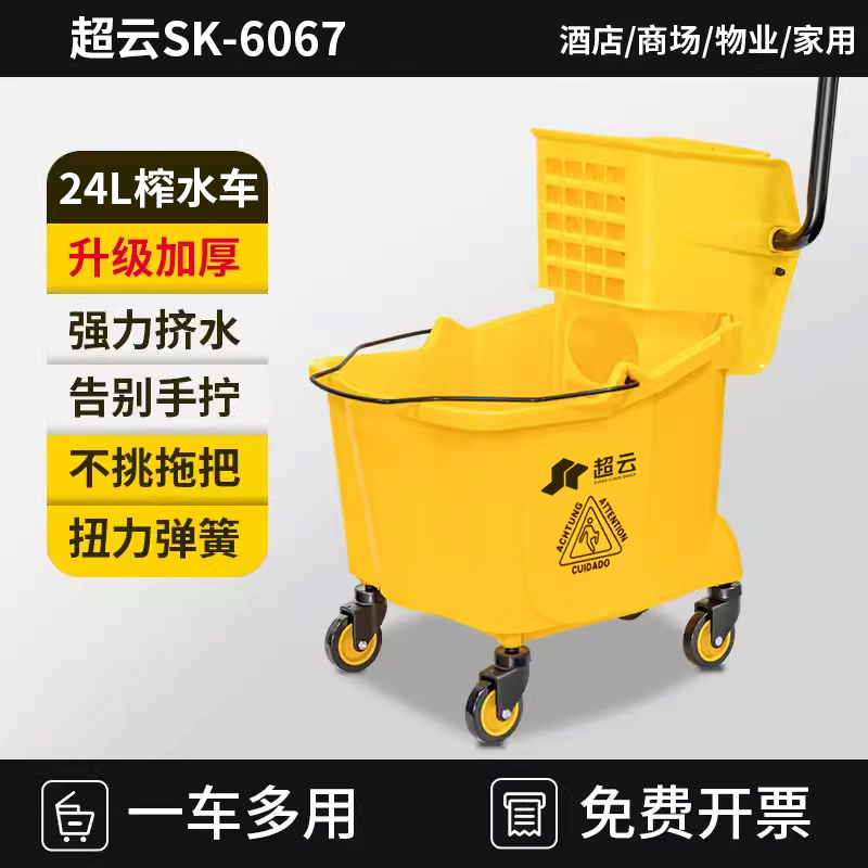 Chaoyun 24L 물 추출 트럭 두꺼운 [상업용]