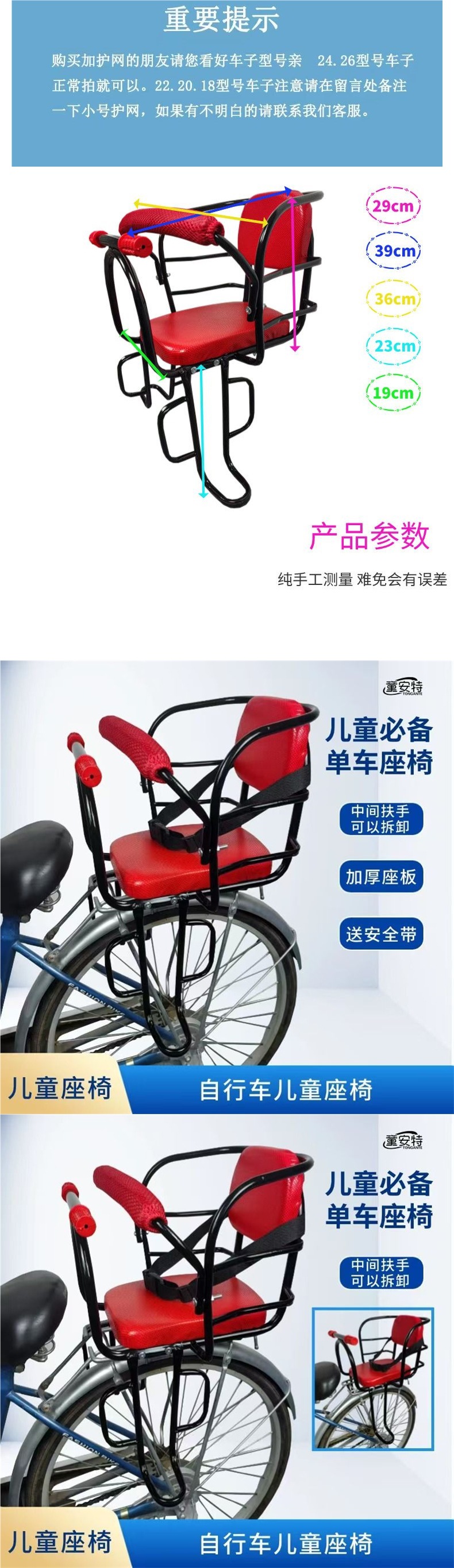 Thickened bicycle rear child seat, widened footrest, electric bike child seat, baby rear seat with storage bag