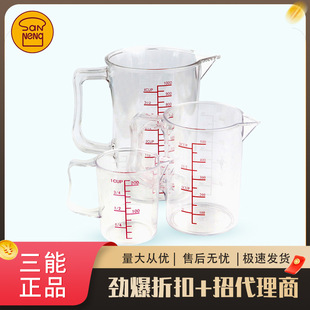 Sanneng Baking Tools Plastic Graduated Measuring Cup 200/500/1000ml Measuring Cup SN4708 SN4706