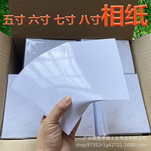 ��Ƭ��5R�߹��༈7�羰�^���c��ɫ��ӡϴ��Ƭ��Ƭ��ӡ��A5��Ƭ��