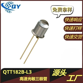 光电器件;其他晶体管;激光二极管