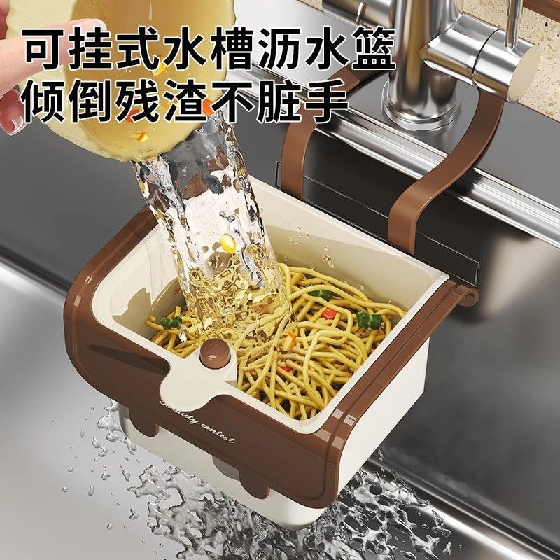 奶油可挂式水槽沥水厨房剩菜剩饭过滤网食物残渣过滤残渣水果|undefined