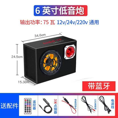Car speaker/subwoofer | Speaker 220V Home Audio - dual-speakers-universal-6inch-square-with-bluetooth-car-cigarette-lighter-cable-3m