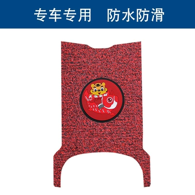Motorcycle pedals | Mat, Wear-Resistant, Waterproof, Anti-Slip Foot - black-and-red-thickness-14mm-year-of-the-tiger-model