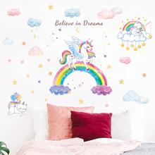 HT94004新款兒童房少女卧室房門櫥櫃貼畫 卡通彩虹獨角獸牆貼批發