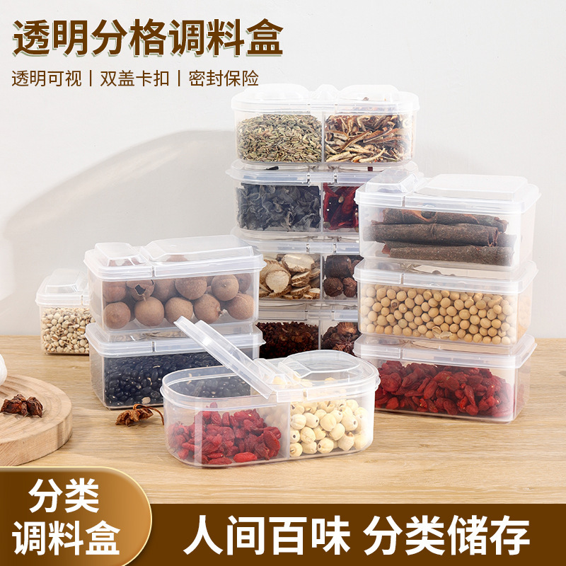 香料収納ケース乾燥唐辛子調味料ケース密封サンショウ調味料キッチン八角桂皮家庭用分注ケース|undefined