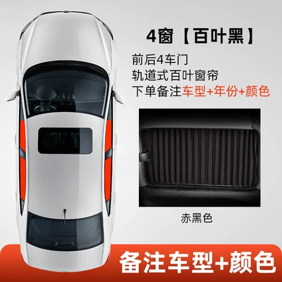 Q5L car curtain sunshade curtain | Car curtains - 4-windows-front-and-rear-4-doors-louver-black-note-model-year