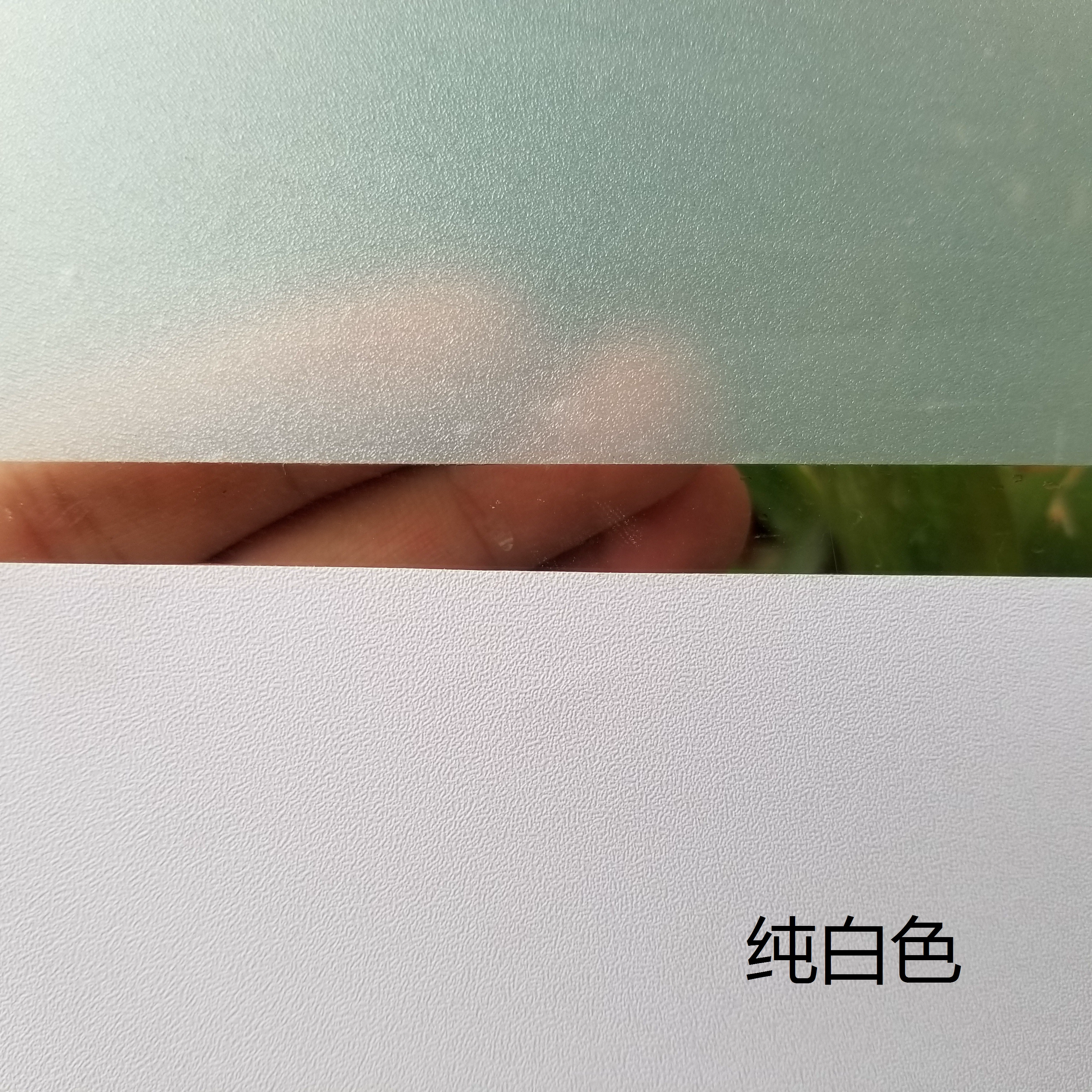 Self-adhesive white matte cellophane, sticker, explosion-proof sun protection cream, increased thickness