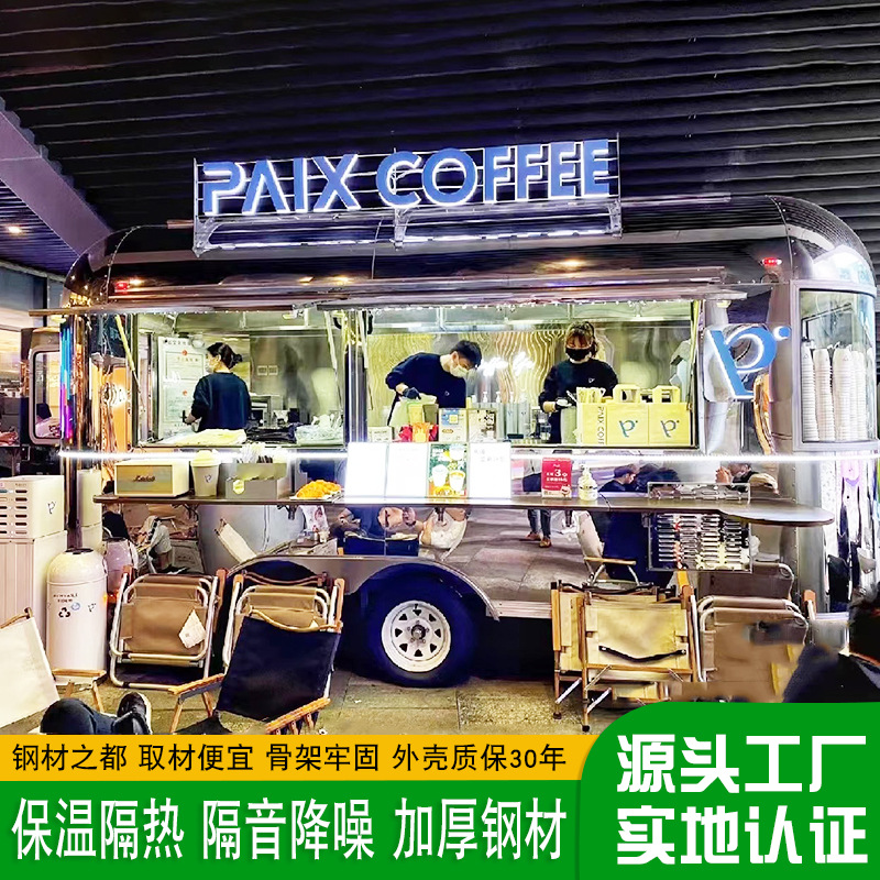 Vendedora de espejo al aire libre de puntos escénicos comerciales condujo iluminación de atmósfera RV de aire fresco café frío tienda móvil