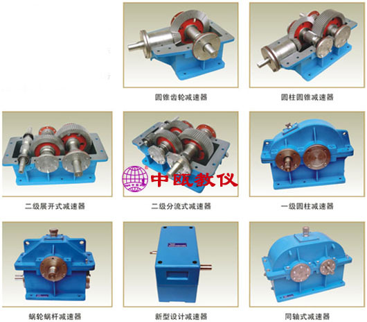 SZJ-218型 铝合金减速器模型|铝合金机械原理|机械制图陈列柜设备