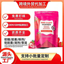 �羳WomenSHE-Lajit Gummiesϲ��֥Ů�Բ�ݮ����oem��������ȫ��