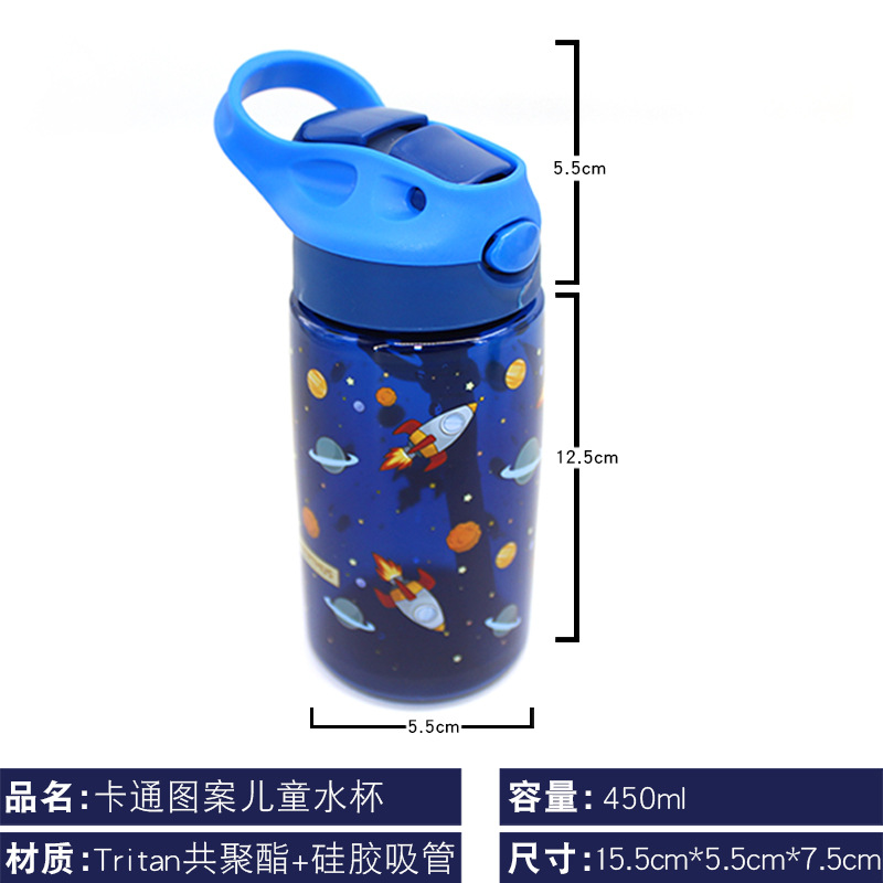 Taza de agua deportiva para niños, botella de agua de plástico portátil resistente a altas temperaturas para estudiantes masculinos y femeninos, linda taza de agua potable directa