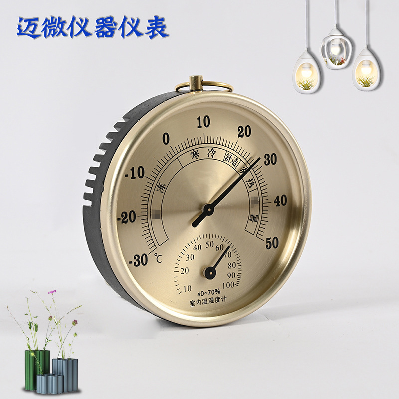 圆形壁挂式温度计 温湿度计家用婴儿房温湿度表室内温度计批发