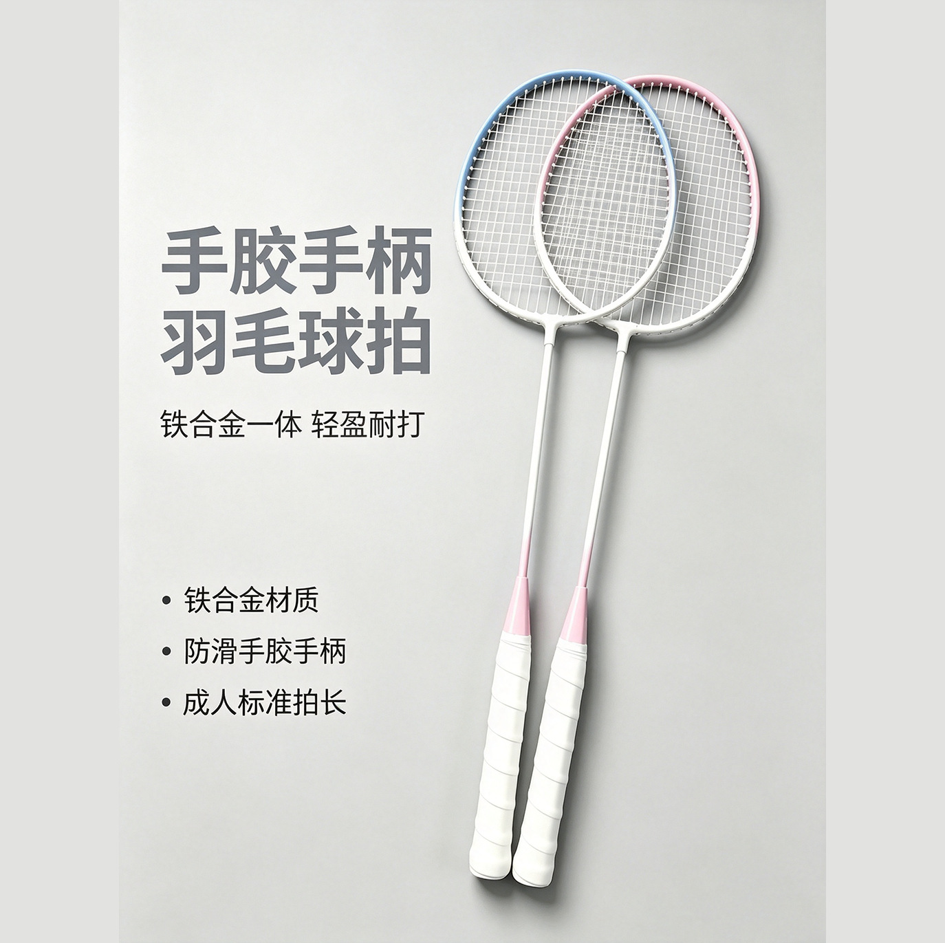 New Model of Badminton Racket for Home Students, Macaron Color, Beginner's Offensive and Defensive Alloy Integrated Racket, Durable and Highly Elastic, Available for Dropshipping