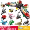 9102 Fitted Butterfly 10 Small Box