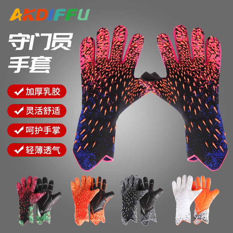 Guantes de portero de fútbol de látex sin dedos de protección para adultos equipos deportivos profesionales resistentes al desgaste guantes portero fabricantes al por mayor