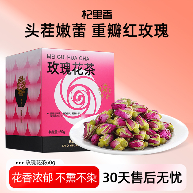 Qili Xiang Rose Crown Tea Pingyin Double Petal Red Rose 60g Boxed Unsulfurized Dried Rose Large Flower Herbal Tea
