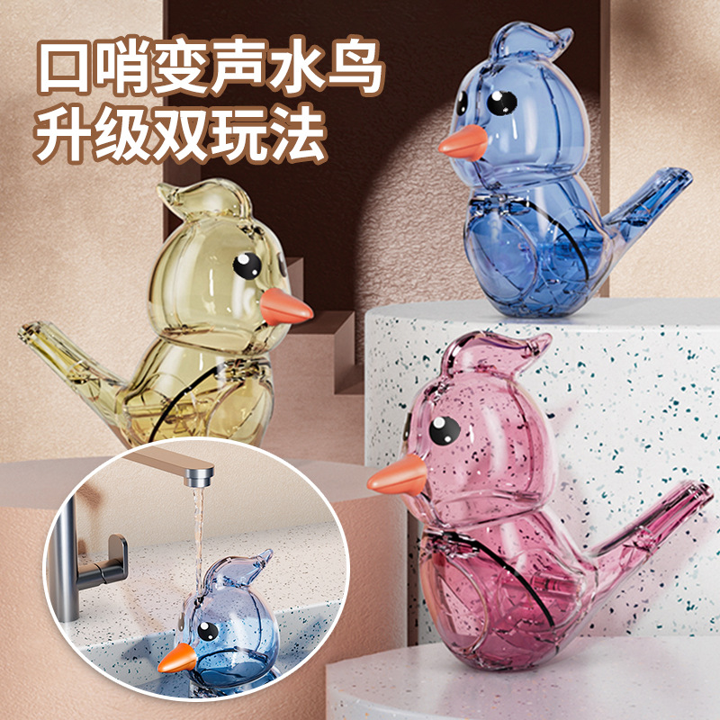 Waterbird whistle toy for children, transparent, can be added to water, helps babies develop oral motor skills and learn to sing bird calls, popular on TikTok.