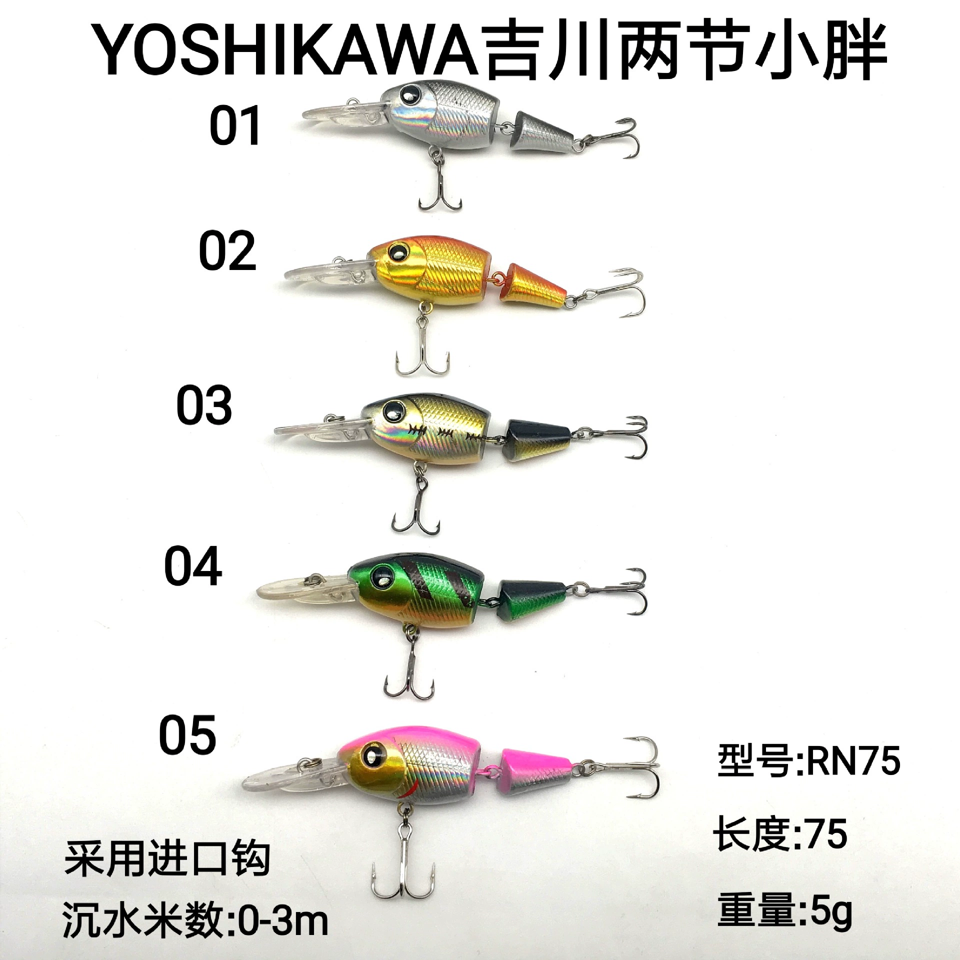 YOSHIKAWA Yoshichuan Road Asian наживка жесткая приманка два сегмента маленького пухлого Crank bass catfish tilled черная рыба
