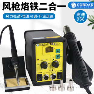 �ߵ�GORDAK968���L�����@2��1���F���L��̨늺�̨���D�L���L��