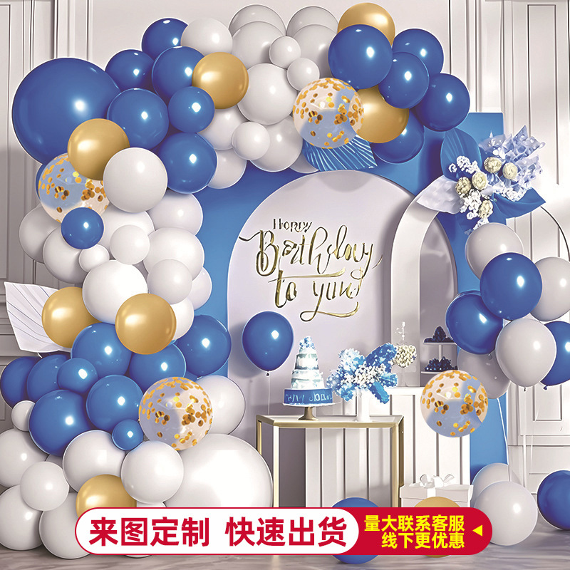 Transfronterizos Amazon Retro Open Package Balloon Chain Party Decoration Scene Disposición de suministros