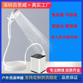 水族增氧泵;潜水泵;园艺灌溉工具