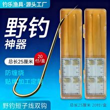 �ӹ������N���ֹ������Ӿ��p�h25cm20�����Ӿ������Ϧ�~�h���h