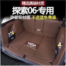 ����̽��06�����|ȫ����23-25�¿�̽��06CDM���Ã�h��β��|