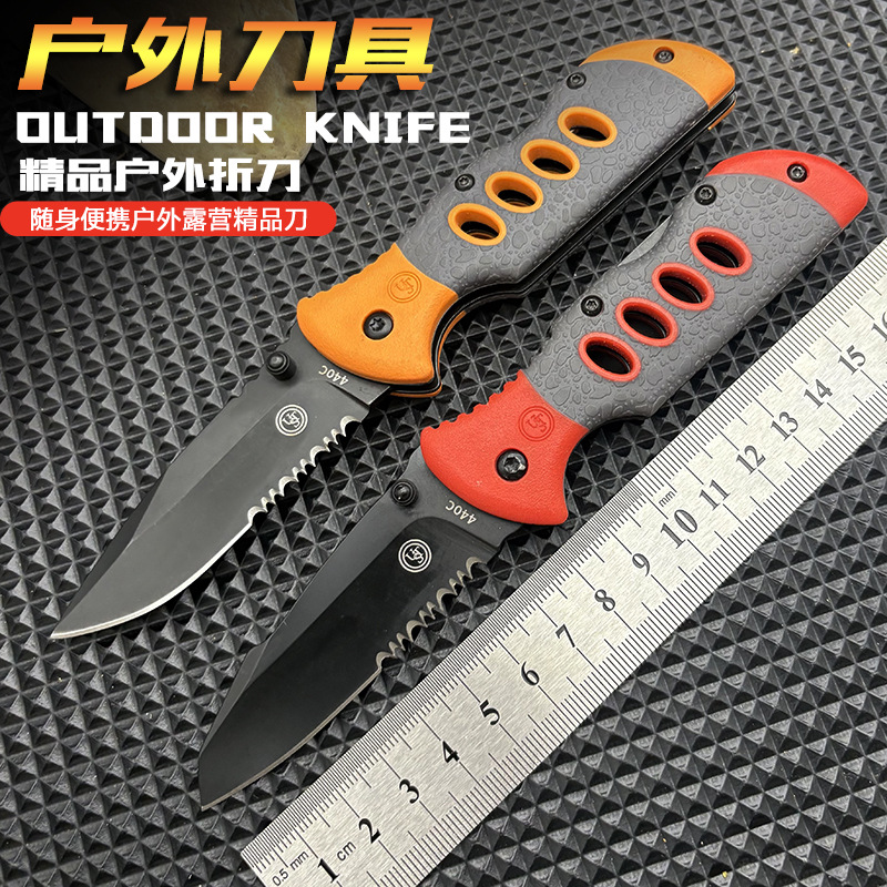 新款440C高硬度折叠刀 生存战术开刃锋利折刀 车载露营野餐烧烤刀