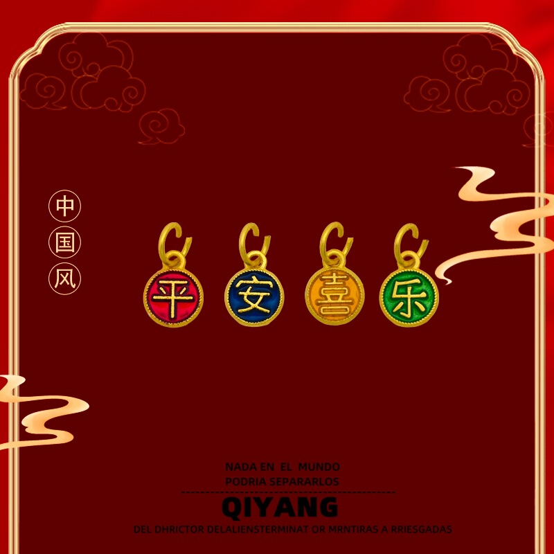 DIY High Color Antique Fasha Gold Peace Joy Pendant Bracelet Necklace Accessories Dumb Gold Zinc Alloy Accessories