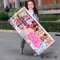 Yangtongle バービー人形セット大型ギフトボックスドレスアップフルセットプリンセス女の子子供のおもちゃ誕生日送料無料卸売
