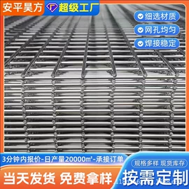 铁丝网;护栏网;钢丝网
