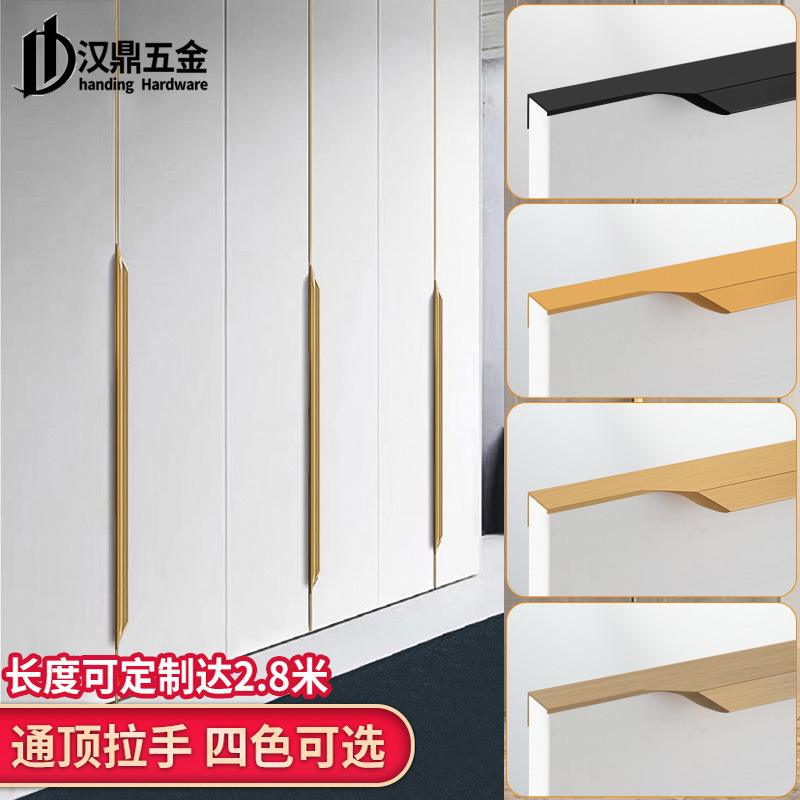 Manija del pulgar sin ranuras Manija del gabinete de muebles alargada Manija de la puerta del armario Manija del cajón invisible de aleación de aluminio