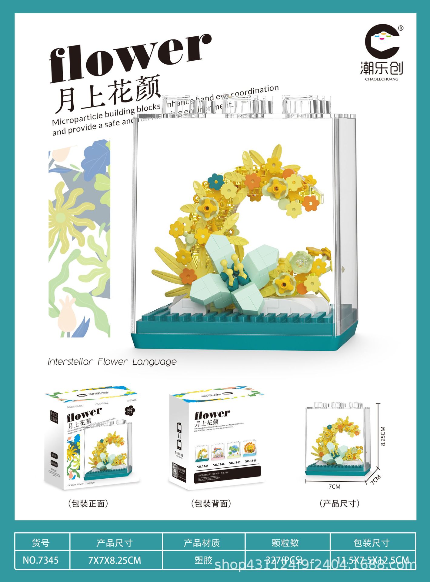 Compatible con Lego inmortal ramo de flores, juguetes de ensamblaje de plantas, adornos de claveles de girasol, regalos de año nuevo para niñas al por mayor