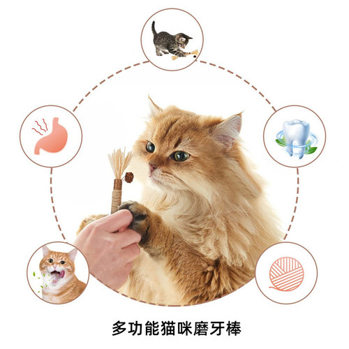 Cat molar stick toy chewing stick toy wooden polygonum tooth cleaning stick catnip teasing cat stick to grind teeth