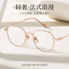 框架眼镜;太阳镜;老花镜