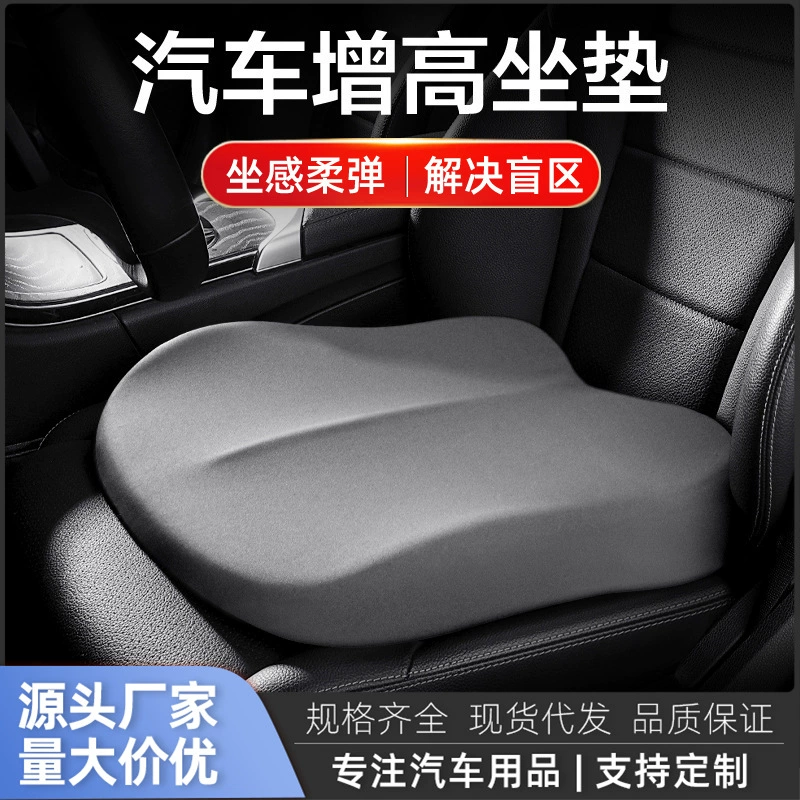 Настраиваемые подушки для автомобильных сидений на лето, прохладные и вентилируемые, подходят для всех сезонов, новая модель 2025 года, легкая роскошь и высококачественное исполнение.