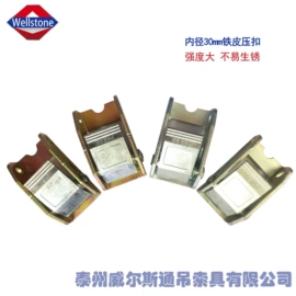 收紧器;拖车绳;拖车绳/网