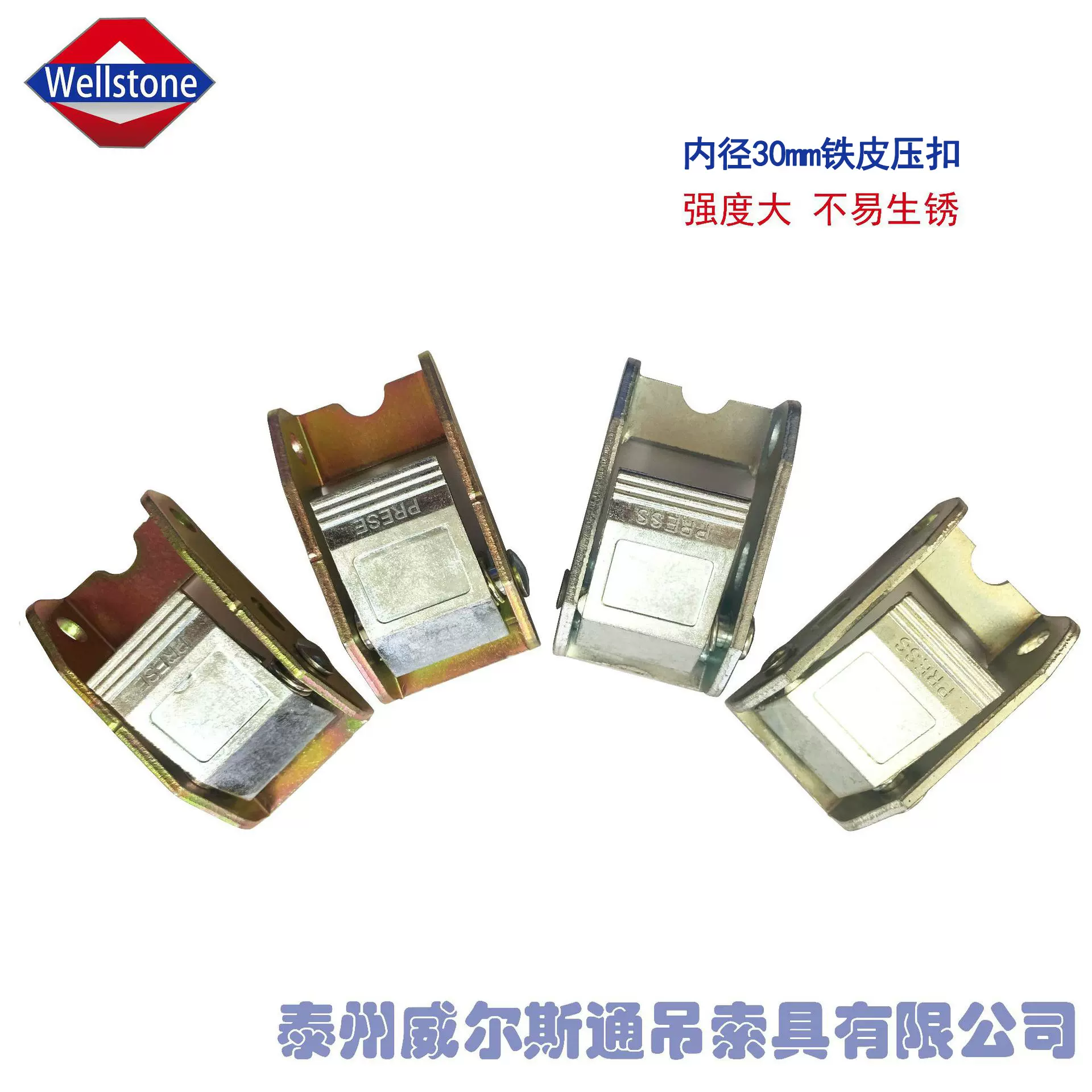 捆绑带压扣30mm内宽铁皮压扣货物绑带拉紧器紧固件金属压扣