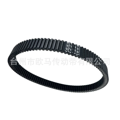 Suitable for ATV UTV Belt